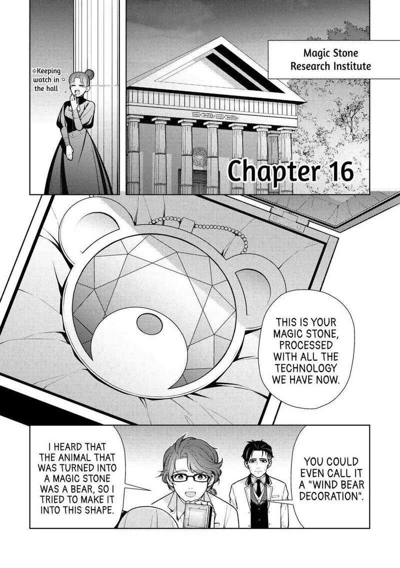 Zensei de Tsurai Omoi o Shita no de, Kamisama ga Shazai ni Kimashita Chapter 16 page 1
