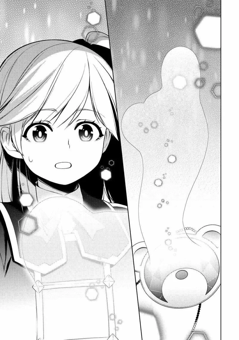 Zensei de Tsurai Omoi o Shita no de, Kamisama ga Shazai ni Kimashita Chapter 16 page 7
