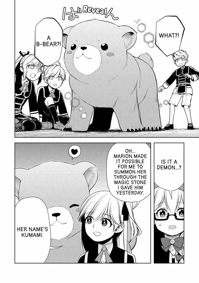 Zensei de Tsurai Omoi o Shita no de, Kamisama ga Shazai ni Kimashita Chapter 18 page 18