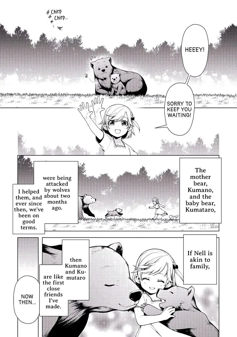 Zensei de Tsurai Omoi o Shita no de, Kamisama ga Shazai ni Kimashita Chapter 2 page 3