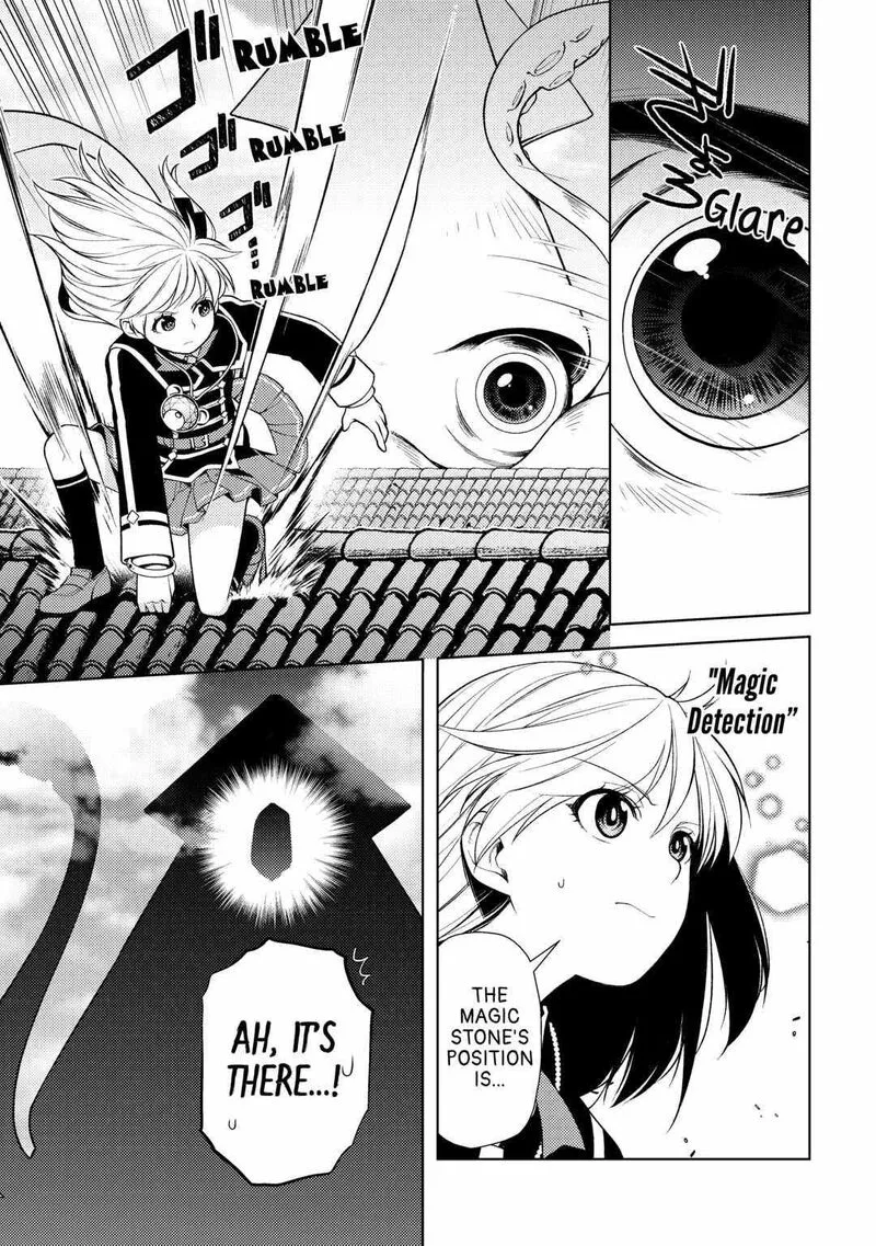 Zensei de Tsurai Omoi o Shita no de, Kamisama ga Shazai ni Kimashita Chapter 20 page 16