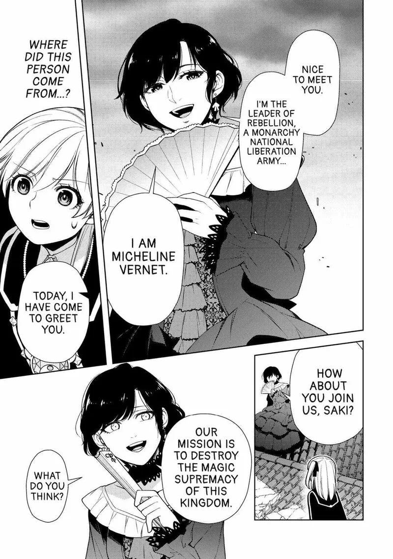 Zensei de Tsurai Omoi o Shita no de, Kamisama ga Shazai ni Kimashita Chapter 20 page 25