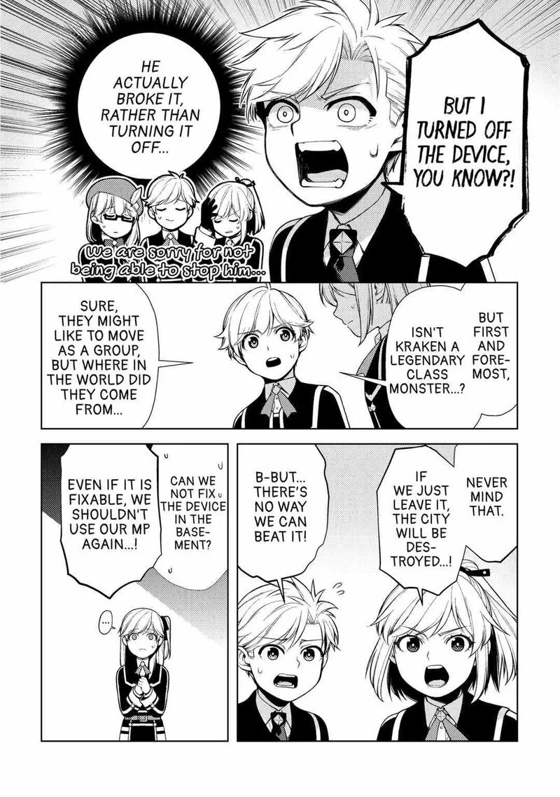 Zensei de Tsurai Omoi o Shita no de, Kamisama ga Shazai ni Kimashita Chapter 20 page 4