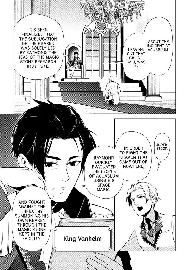 Zensei de Tsurai Omoi o Shita no de, Kamisama ga Shazai ni Kimashita Chapter 21 page 3