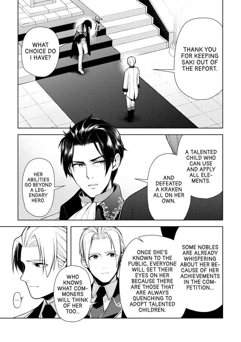 Zensei de Tsurai Omoi o Shita no de, Kamisama ga Shazai ni Kimashita Chapter 21 page 5