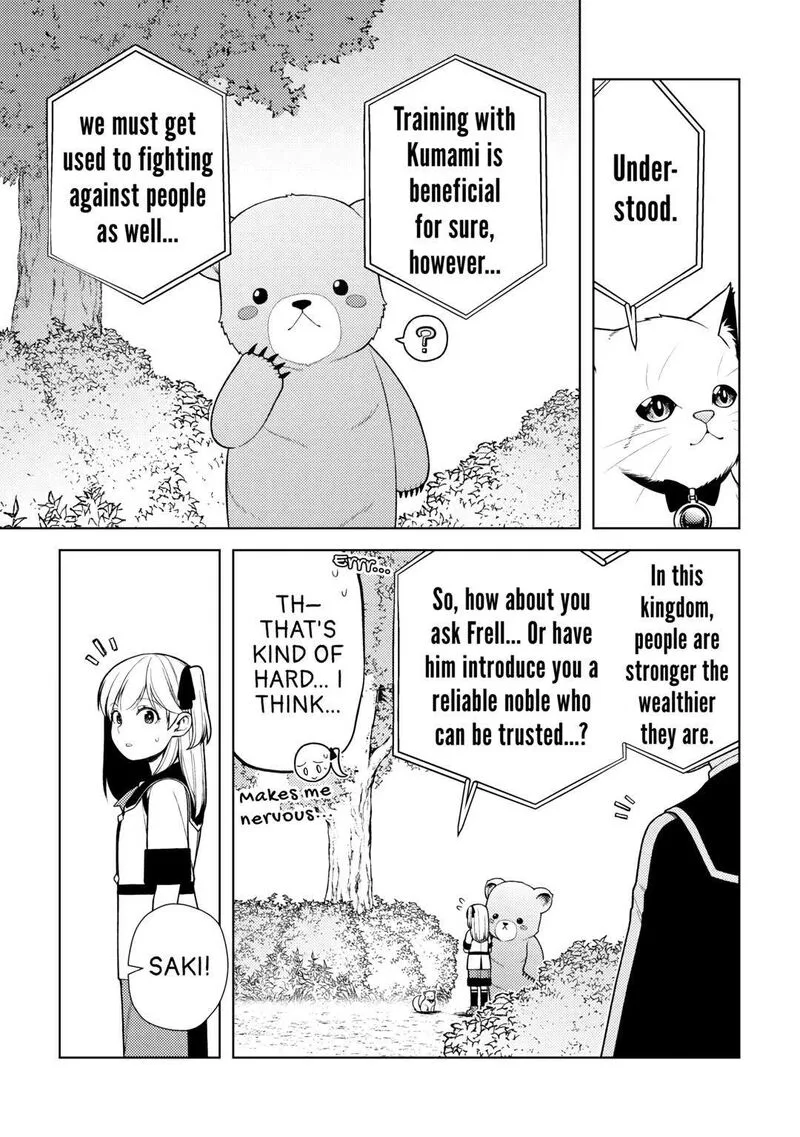 Zensei de Tsurai Omoi o Shita no de, Kamisama ga Shazai ni Kimashita Chapter 21 page 21