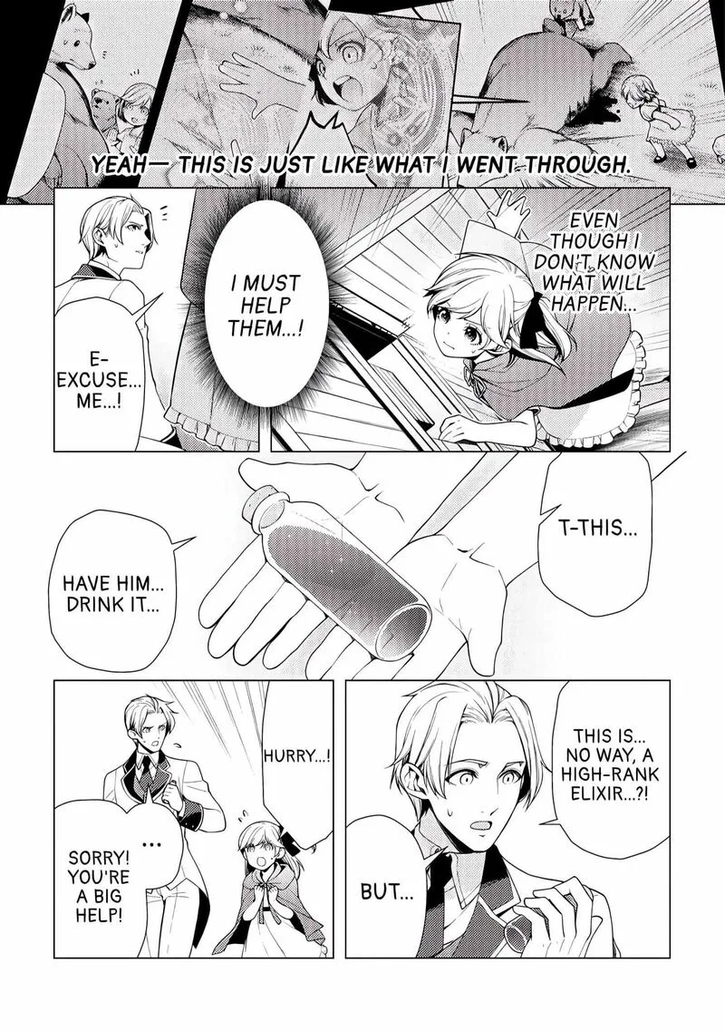 Zensei de Tsurai Omoi o Shita no de, Kamisama ga Shazai ni Kimashita Chapter 3 page 12