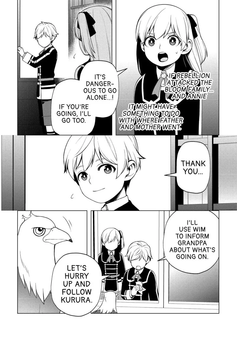Zensei de Tsurai Omoi o Shita no de, Kamisama ga Shazai ni Kimashita Chapter 31 page 23