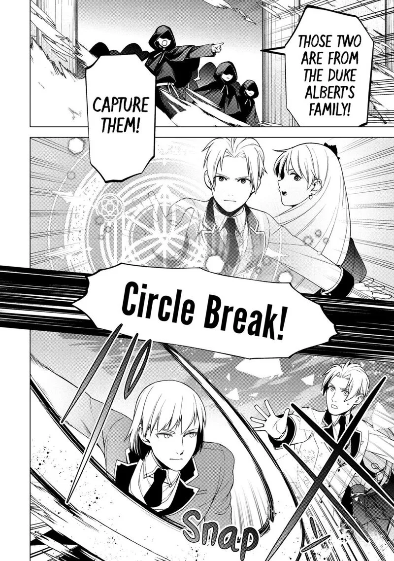 Zensei de Tsurai Omoi o Shita no de, Kamisama ga Shazai ni Kimashita Chapter 31 page 8