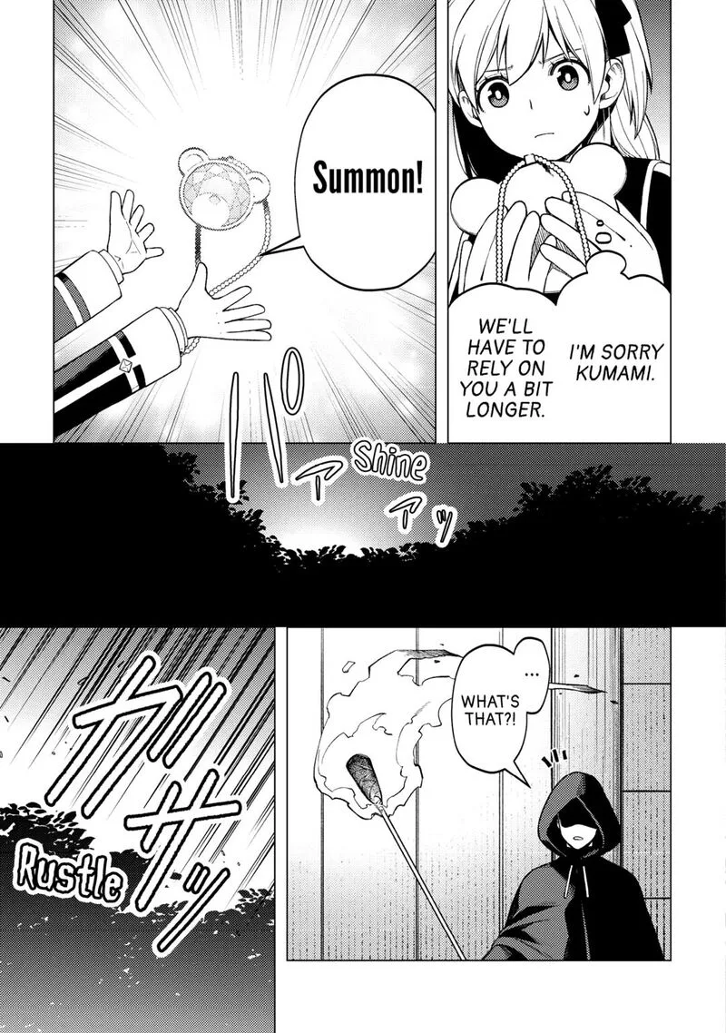 Zensei de Tsurai Omoi o Shita no de, Kamisama ga Shazai ni Kimashita Chapter 32 page 23