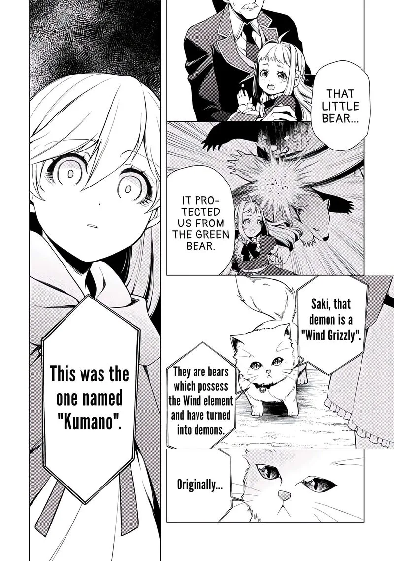 Zensei de Tsurai Omoi o Shita no de, Kamisama ga Shazai ni Kimashita Chapter 4 page 16