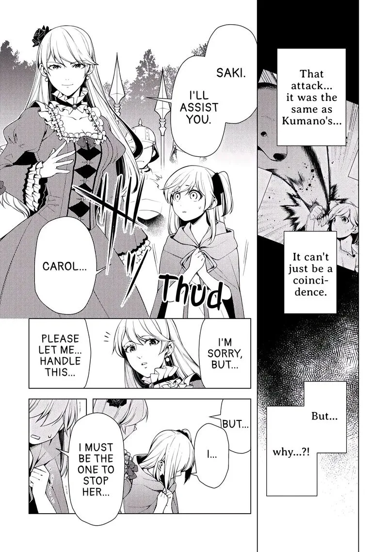 Zensei de Tsurai Omoi o Shita no de, Kamisama ga Shazai ni Kimashita Chapter 4 page 17