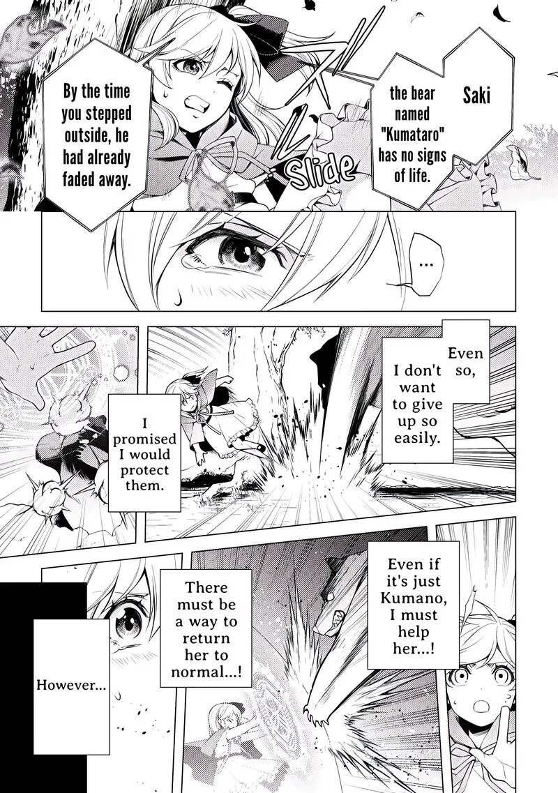 Zensei de Tsurai Omoi o Shita no de, Kamisama ga Shazai ni Kimashita Chapter 4 page 21