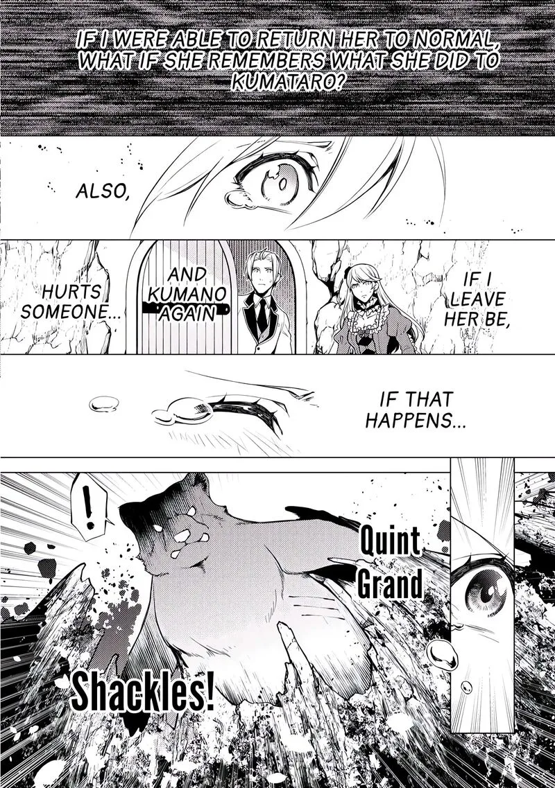 Zensei de Tsurai Omoi o Shita no de, Kamisama ga Shazai ni Kimashita Chapter 4 page 22