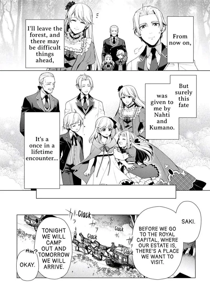 Zensei de Tsurai Omoi o Shita no de, Kamisama ga Shazai ni Kimashita Chapter 5 page 4