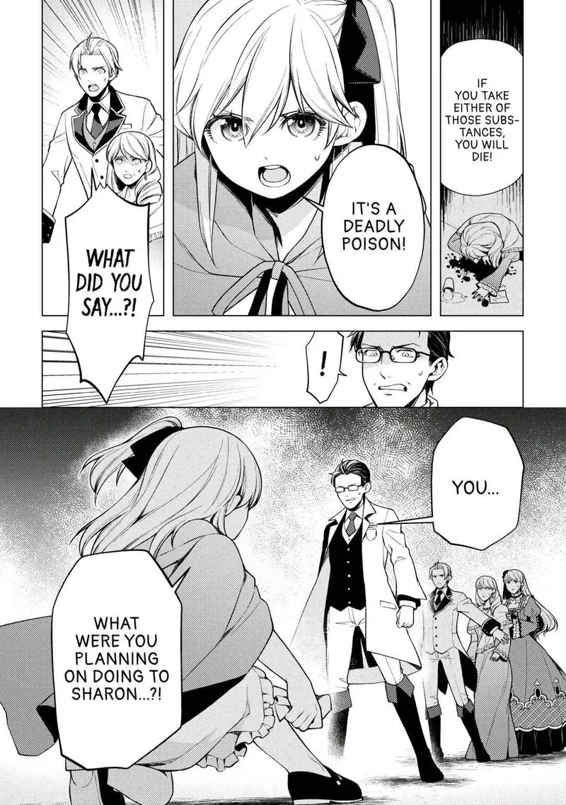 Zensei de Tsurai Omoi o Shita no de, Kamisama ga Shazai ni Kimashita Chapter 6 page 23