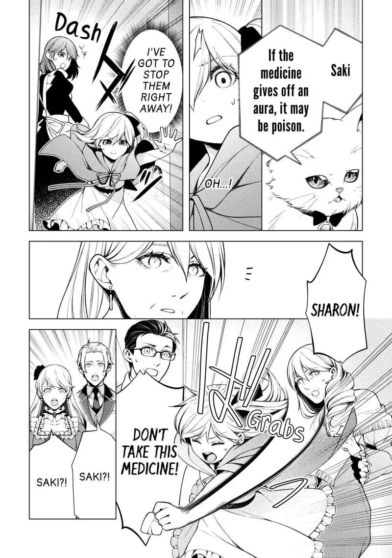 Zensei de Tsurai Omoi o Shita no de, Kamisama ga Shazai ni Kimashita Chapter 6 page 21