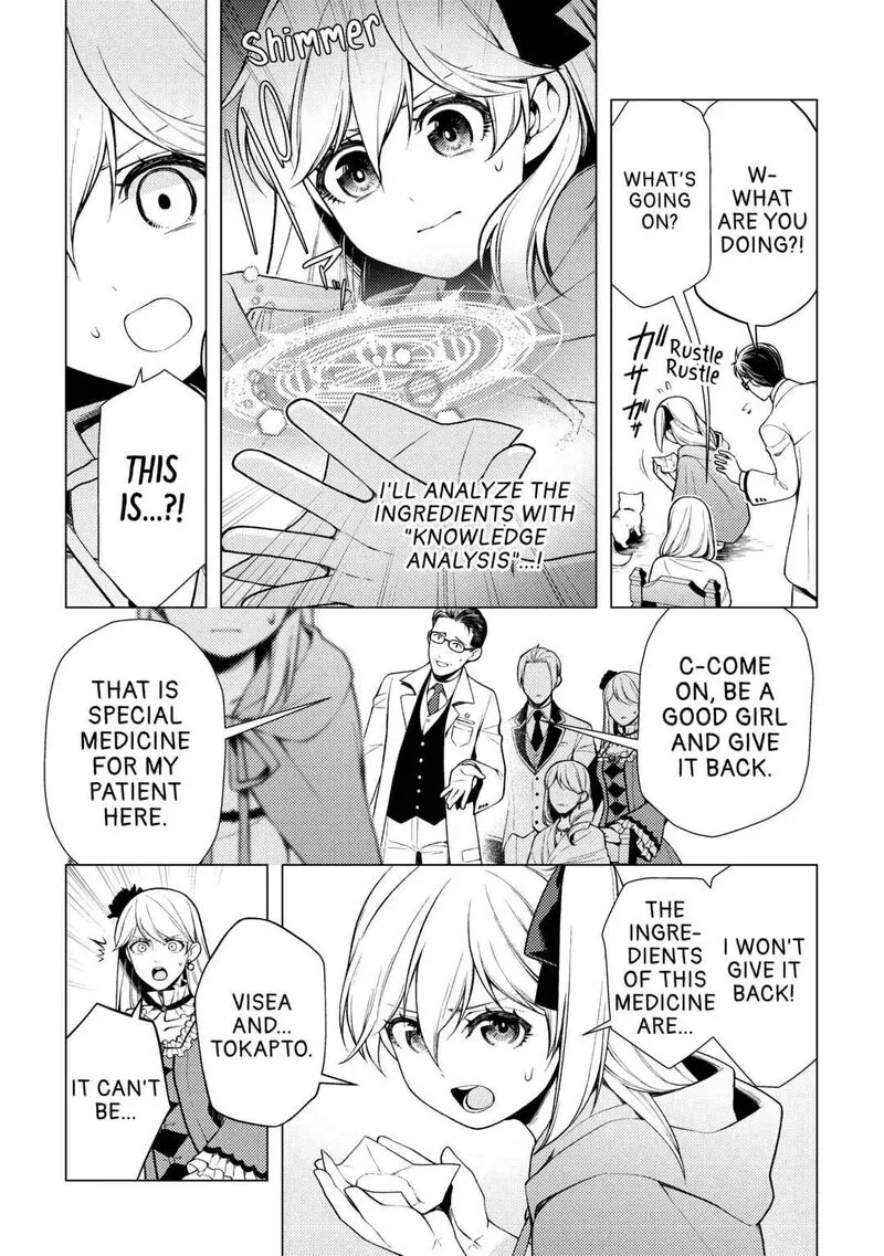 Zensei de Tsurai Omoi o Shita no de, Kamisama ga Shazai ni Kimashita Chapter 6 page 22