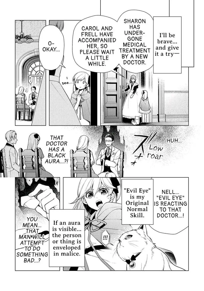 Zensei de Tsurai Omoi o Shita no de, Kamisama ga Shazai ni Kimashita Chapter 6 page 20