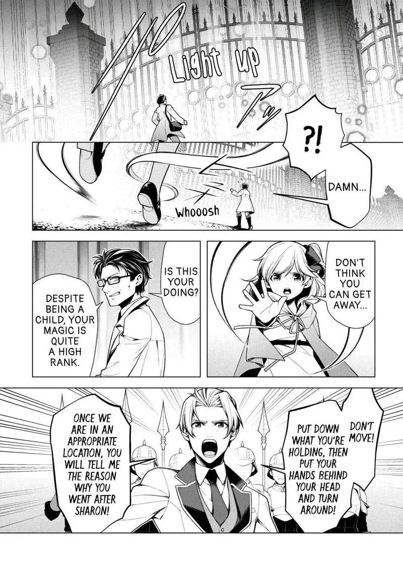 Zensei de Tsurai Omoi o Shita no de, Kamisama ga Shazai ni Kimashita Chapter 7 page 2