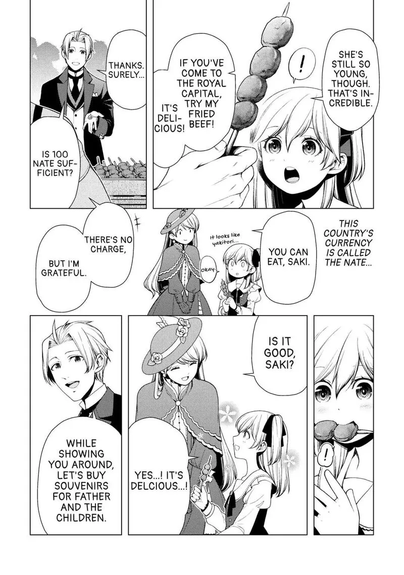 Zensei de Tsurai Omoi o Shita no de, Kamisama ga Shazai ni Kimashita Chapter 8 page 18