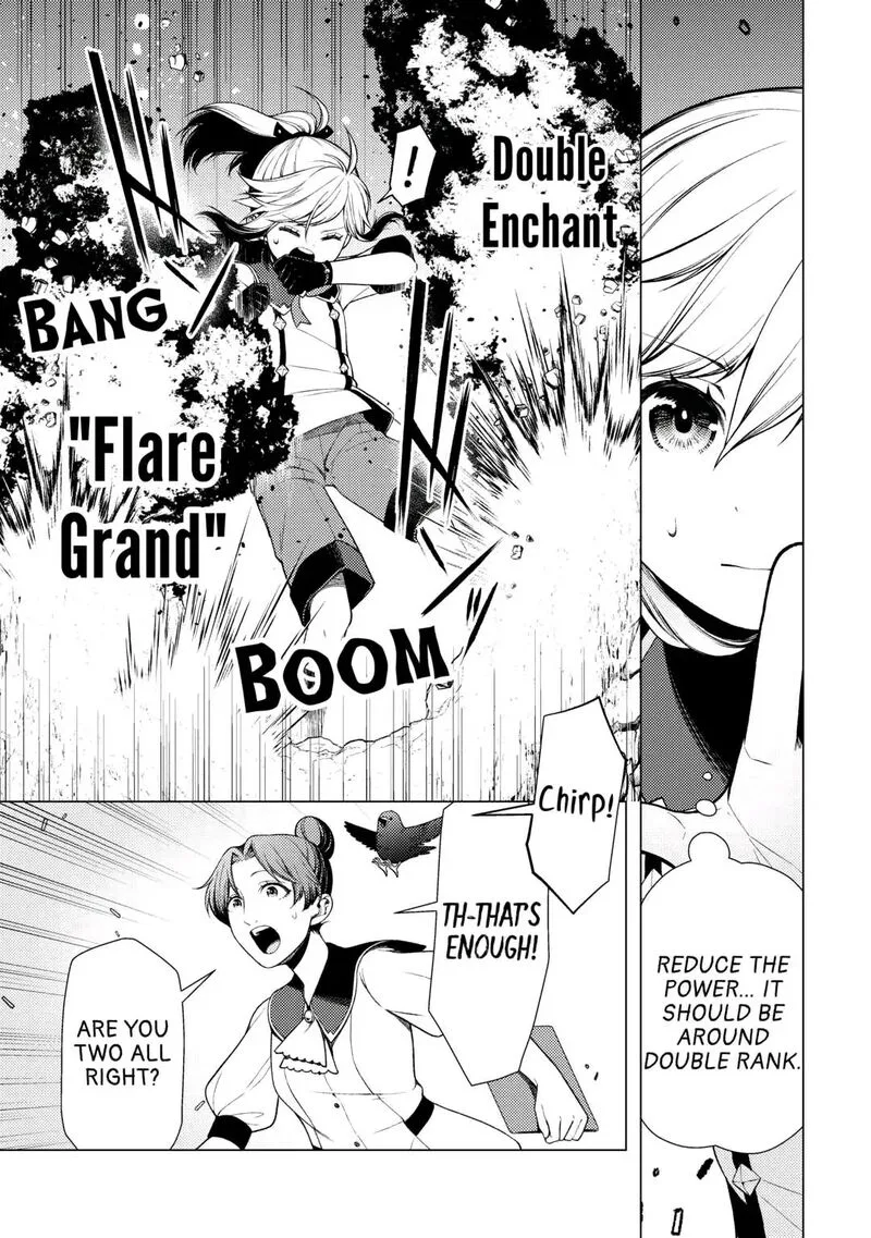 Zensei de Tsurai Omoi o Shita no de, Kamisama ga Shazai ni Kimashita Chapter 9 page 15