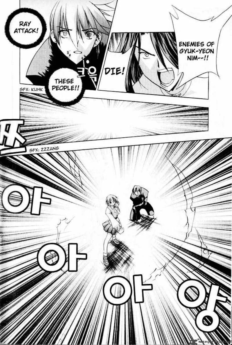 Zero - Circle of Flow Chapter 6 page 5