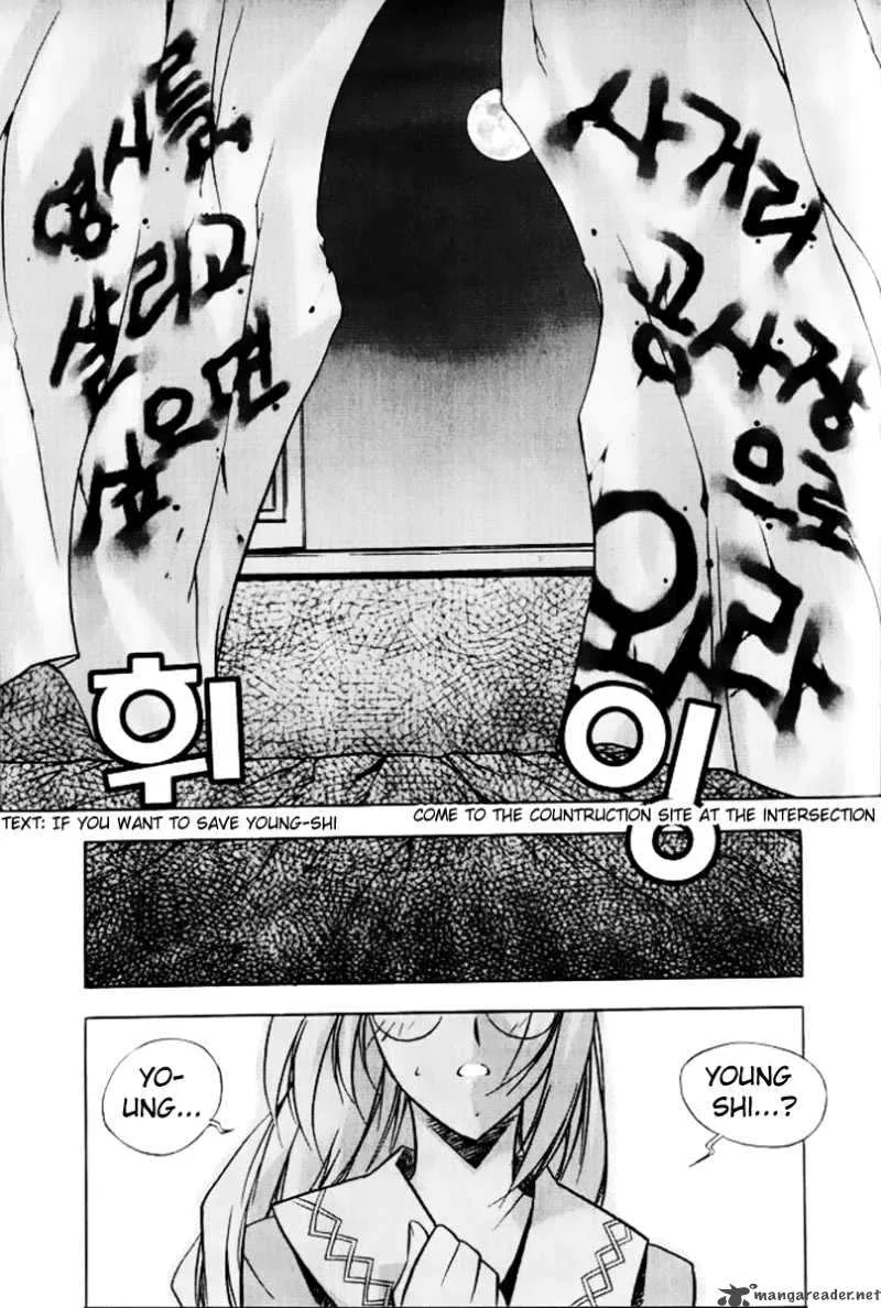Zero - Circle of Flow Chapter 7 page 20
