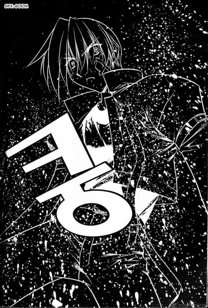 Zero - Circle of Flow Chapter 8 page 11