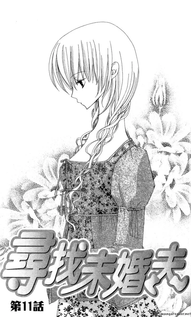 Zero Count Chapter 11 page 3