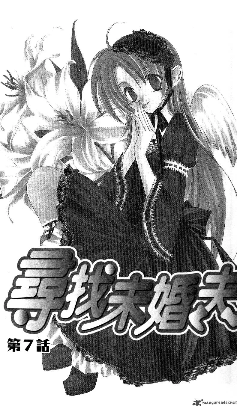 Zero Count Chapter 7 page 6