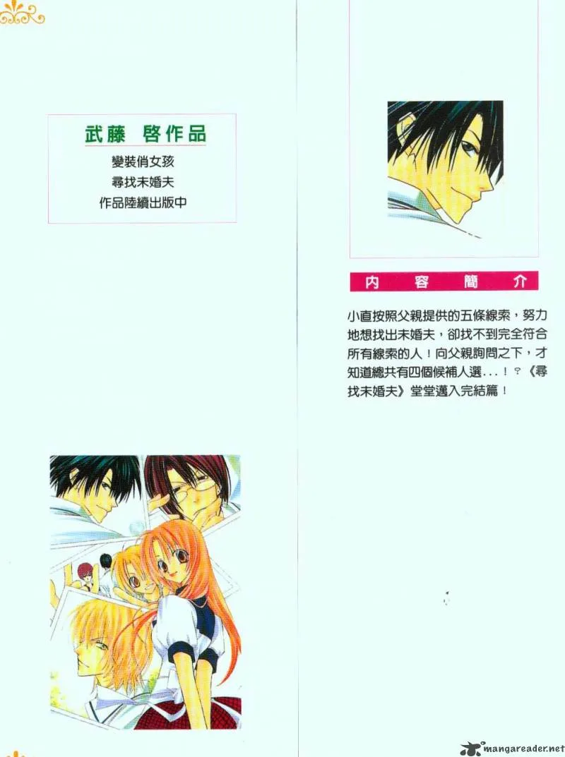 Zero Count Chapter 7 page 5