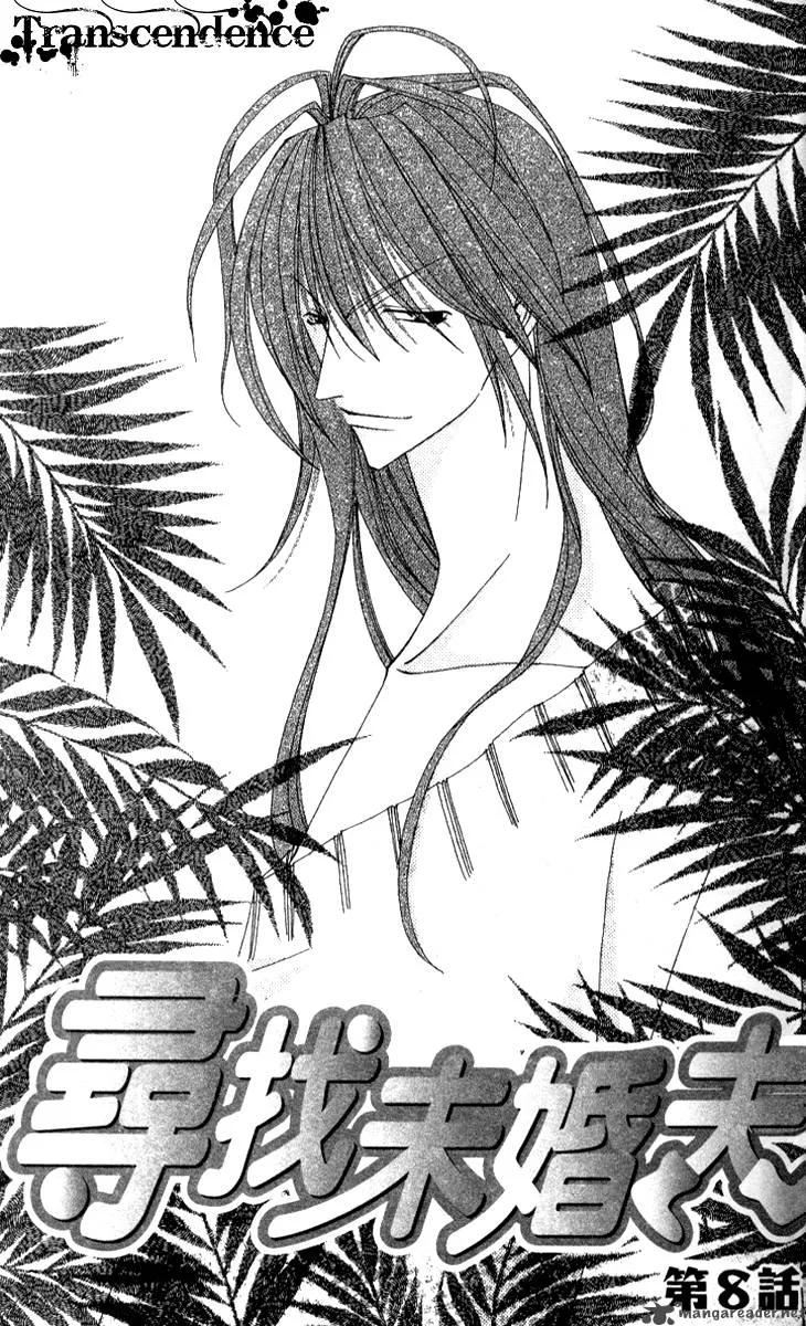 Zero Count Chapter 8 page 3