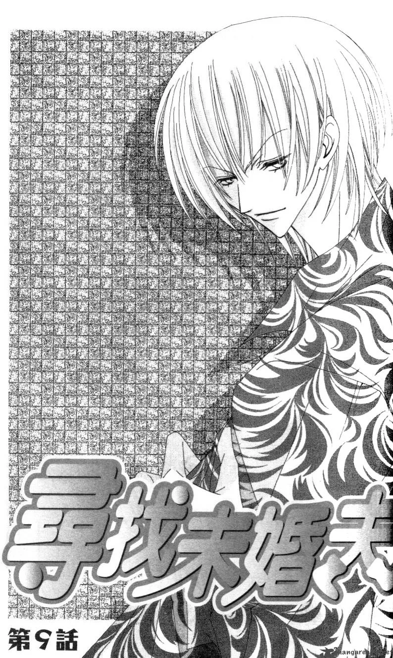 Zero Count Chapter 9 page 2