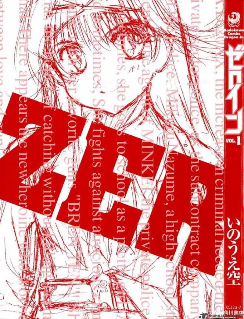 Zero In Chapter 1 page 3