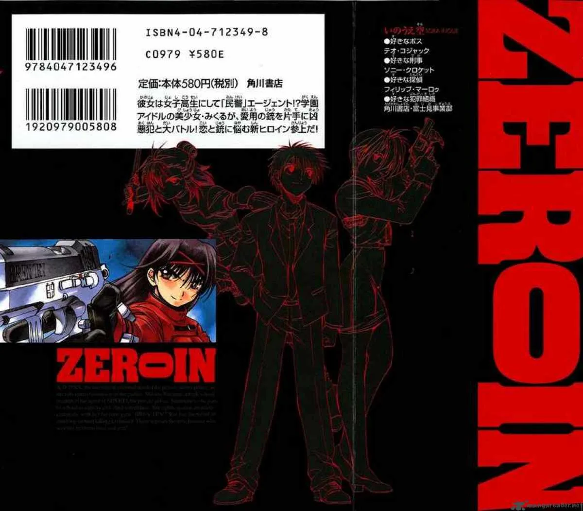 Zero In Chapter 1 page 2