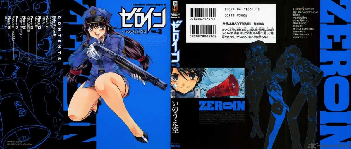 Zero In Chapter 11 page 1