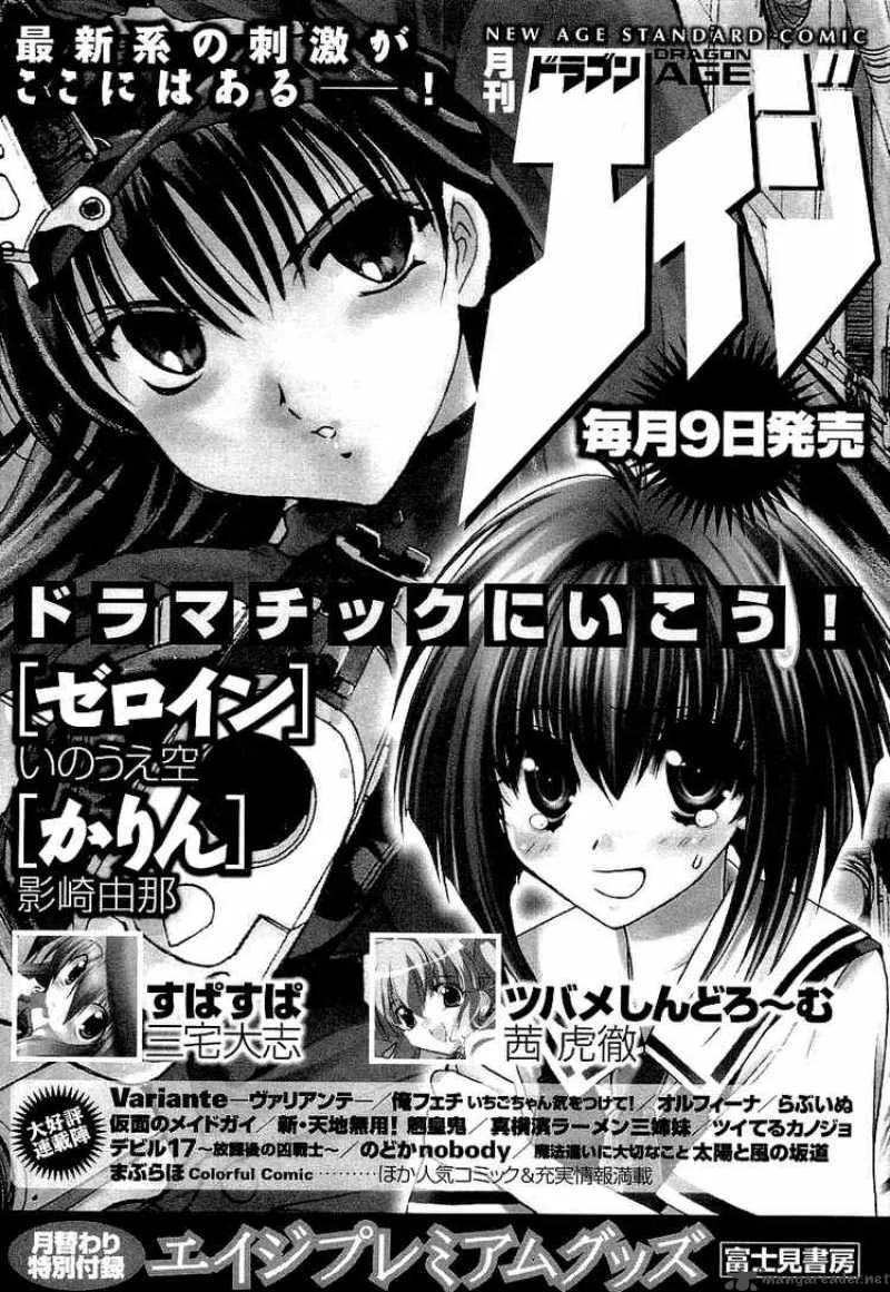 Zero In Chapter 16 page 22