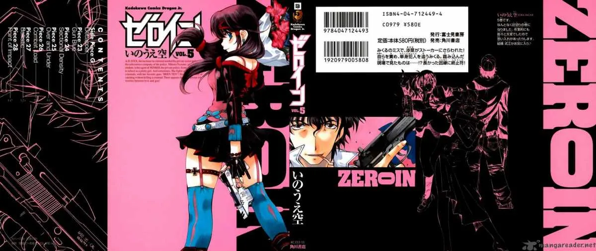 Zero In Chapter 23 page 1