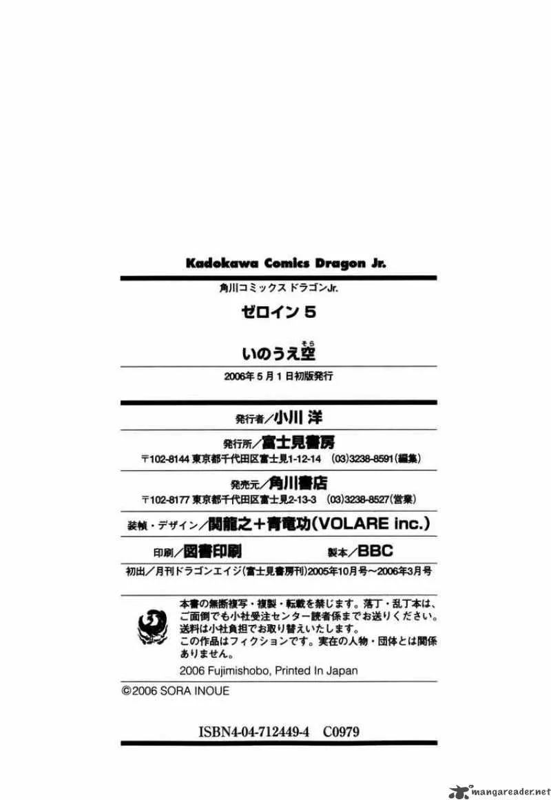 Zero In Chapter 28 page 31