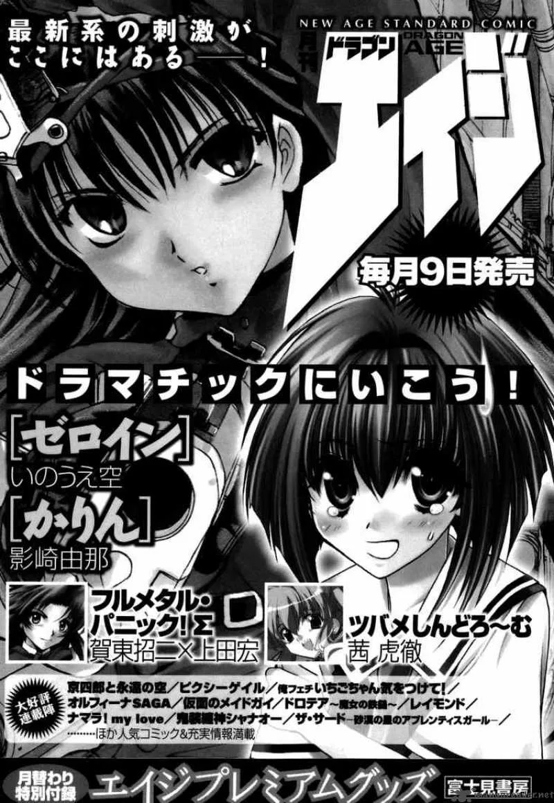 Zero In Chapter 28 page 32
