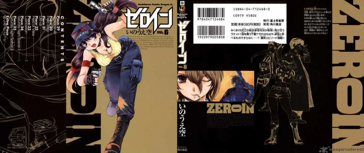 Zero In Chapter 29 page 1