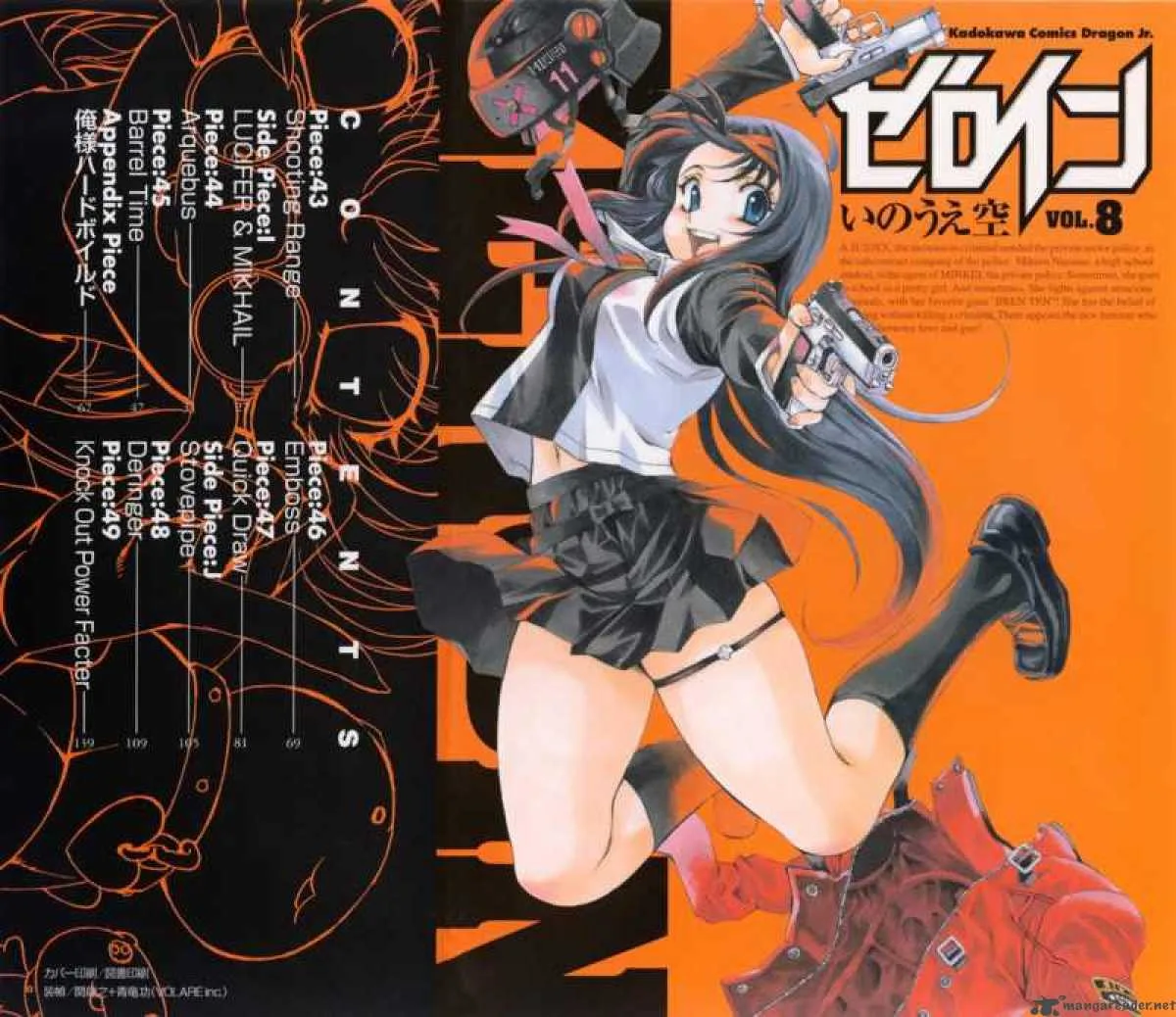 Zero In Chapter 43 page 2