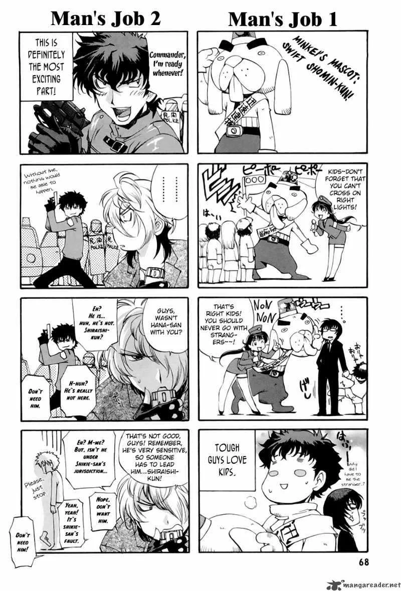 Zero In Chapter 45 page 22