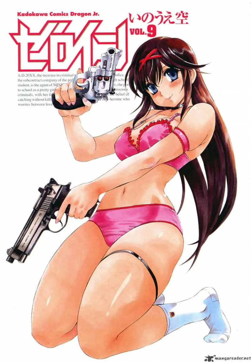 Zero In Chapter 50 page 3