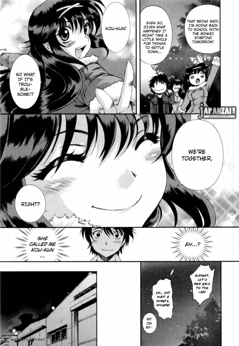 Zero In Chapter 51 page 32