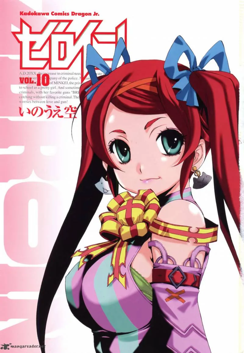 Zero In Chapter 55 page 4