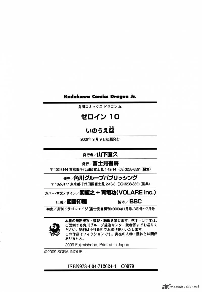 Zero In Chapter 60 page 31