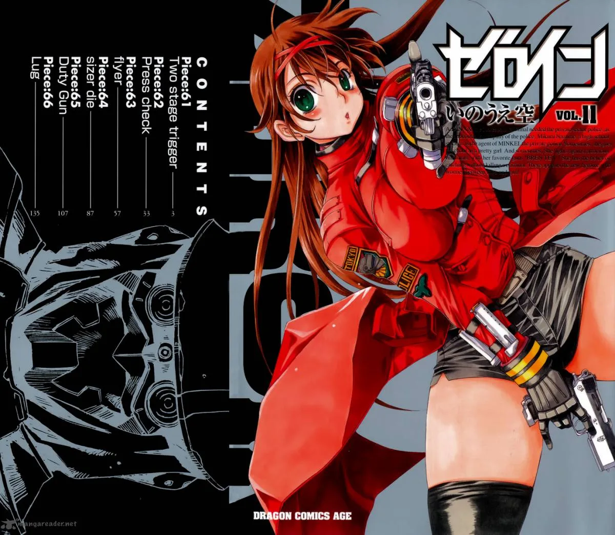 Zero In Chapter 61 page 33