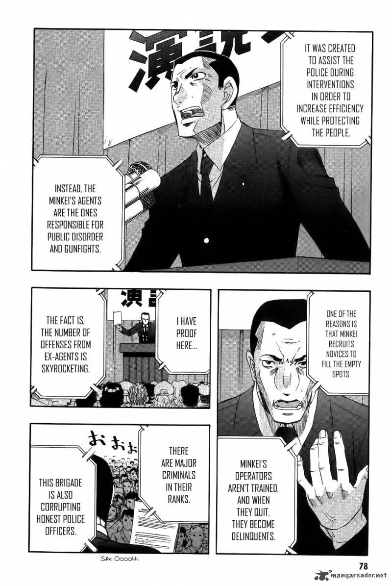 Zero In Chapter 63 page 23